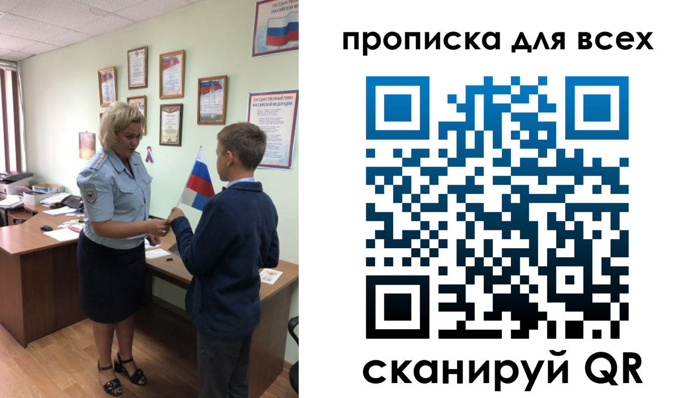 форма 3 в Ермолино