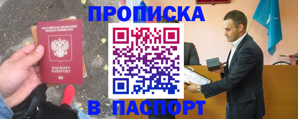 регистрация для школы в Ермолино