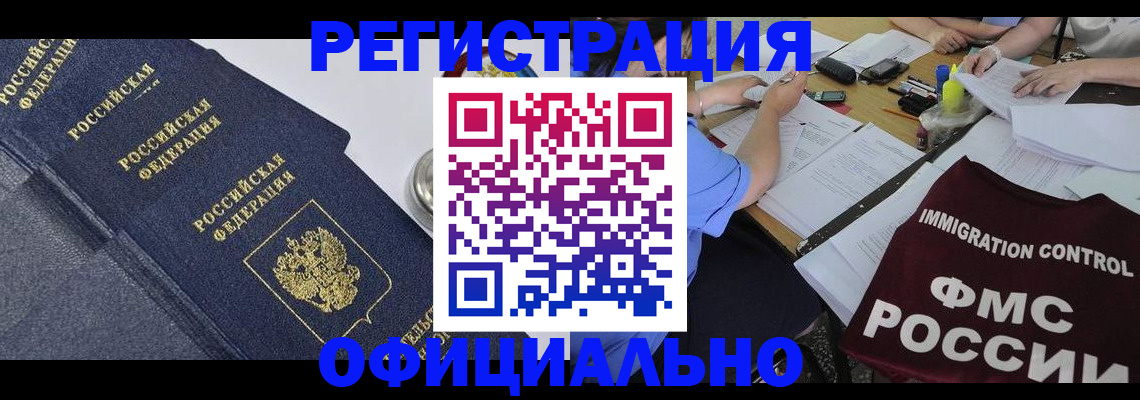 форма 3 в Ермолино